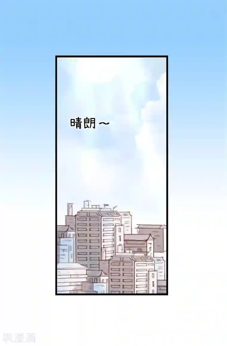 黄景瑜裤子一大包第32话 炙热的母爱