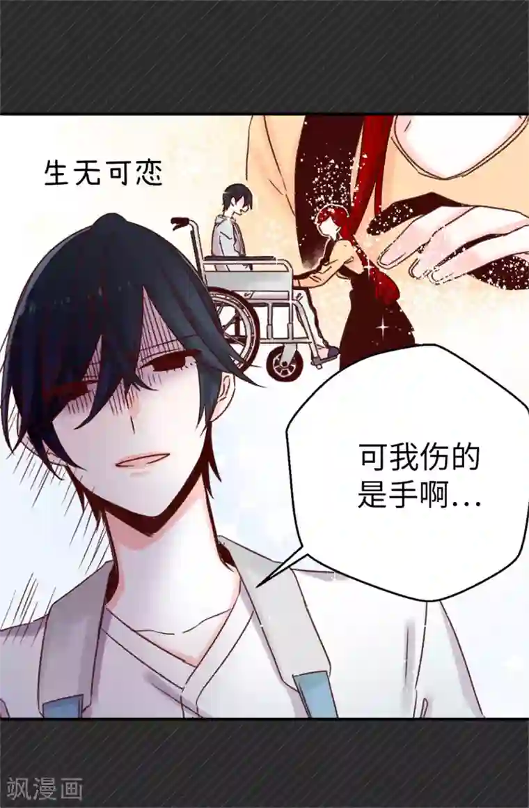 黄景瑜裤子一大包第32话 炙热的母爱
