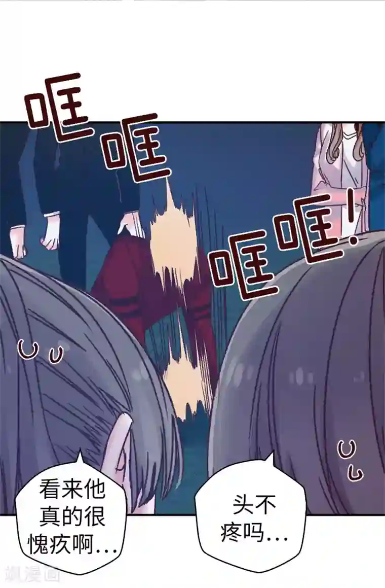 黄景瑜裤子一大包第32话 炙热的母爱