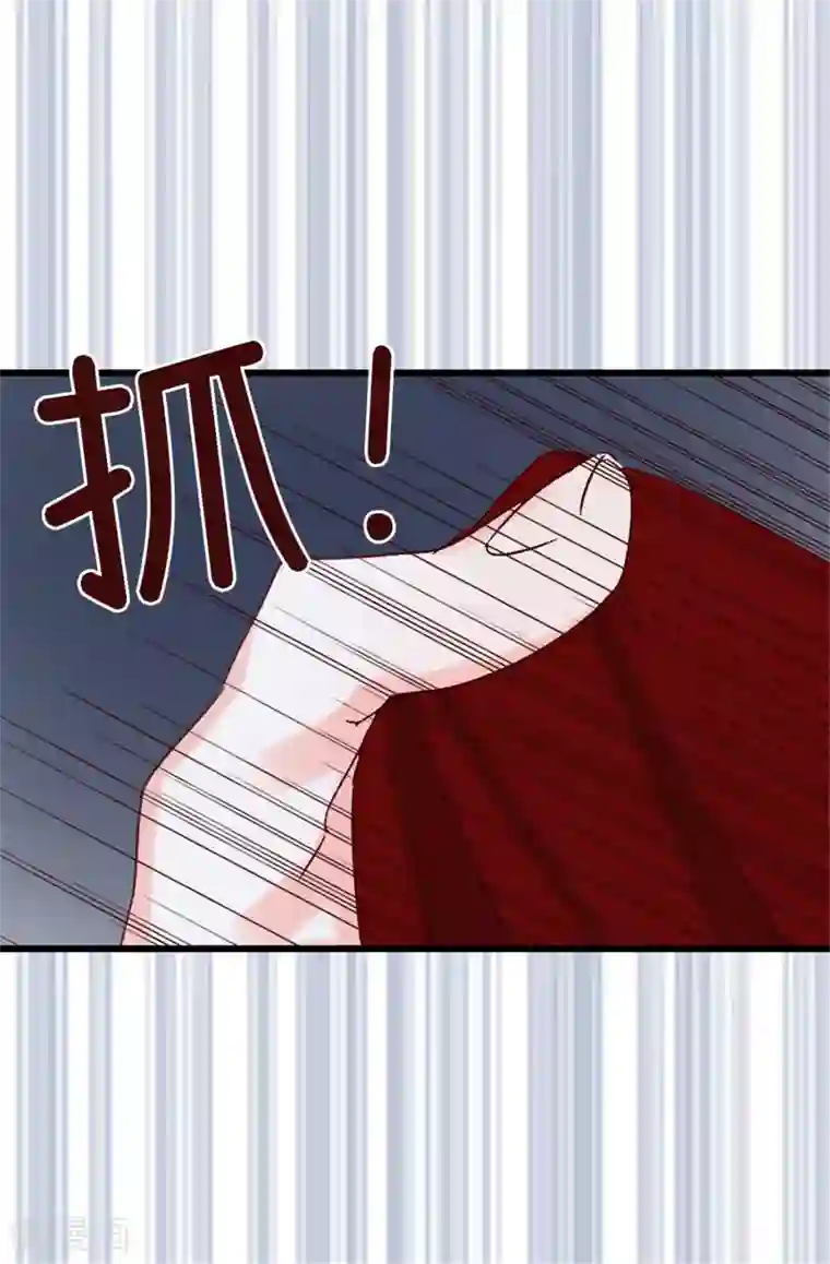 黄景瑜裤子一大包第32话 炙热的母爱