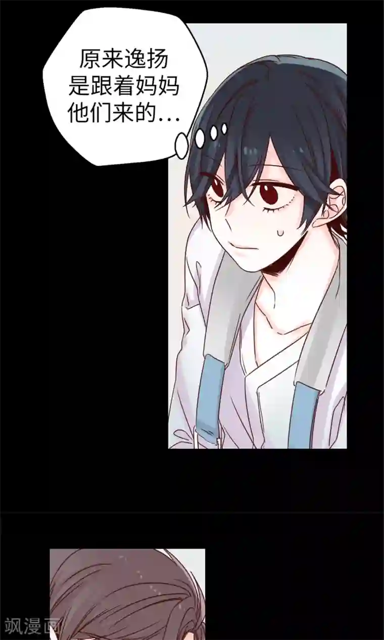 蔷薇恋人第33话 谣言四起