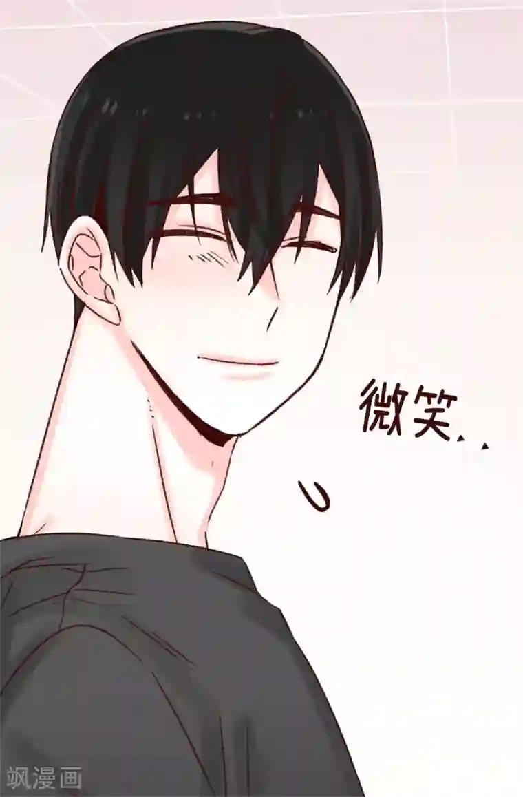 蔷薇恋人第34话 邀请函