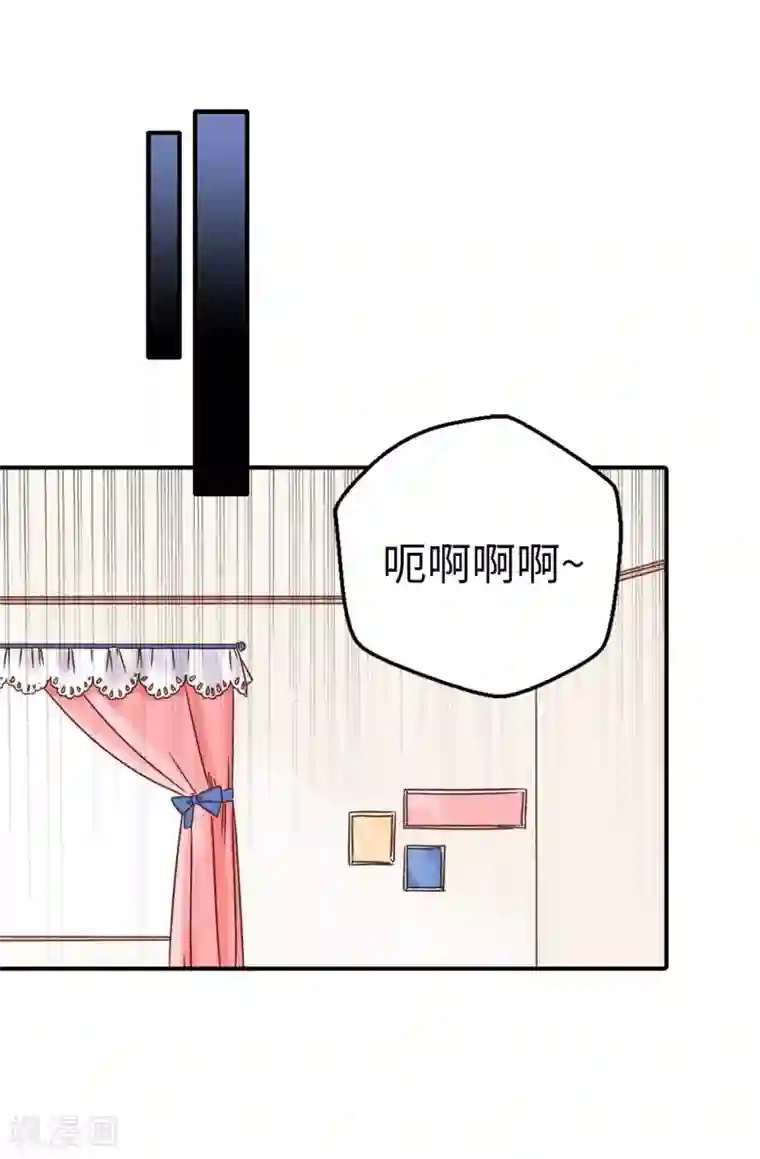 蔷薇恋人第34话 邀请函