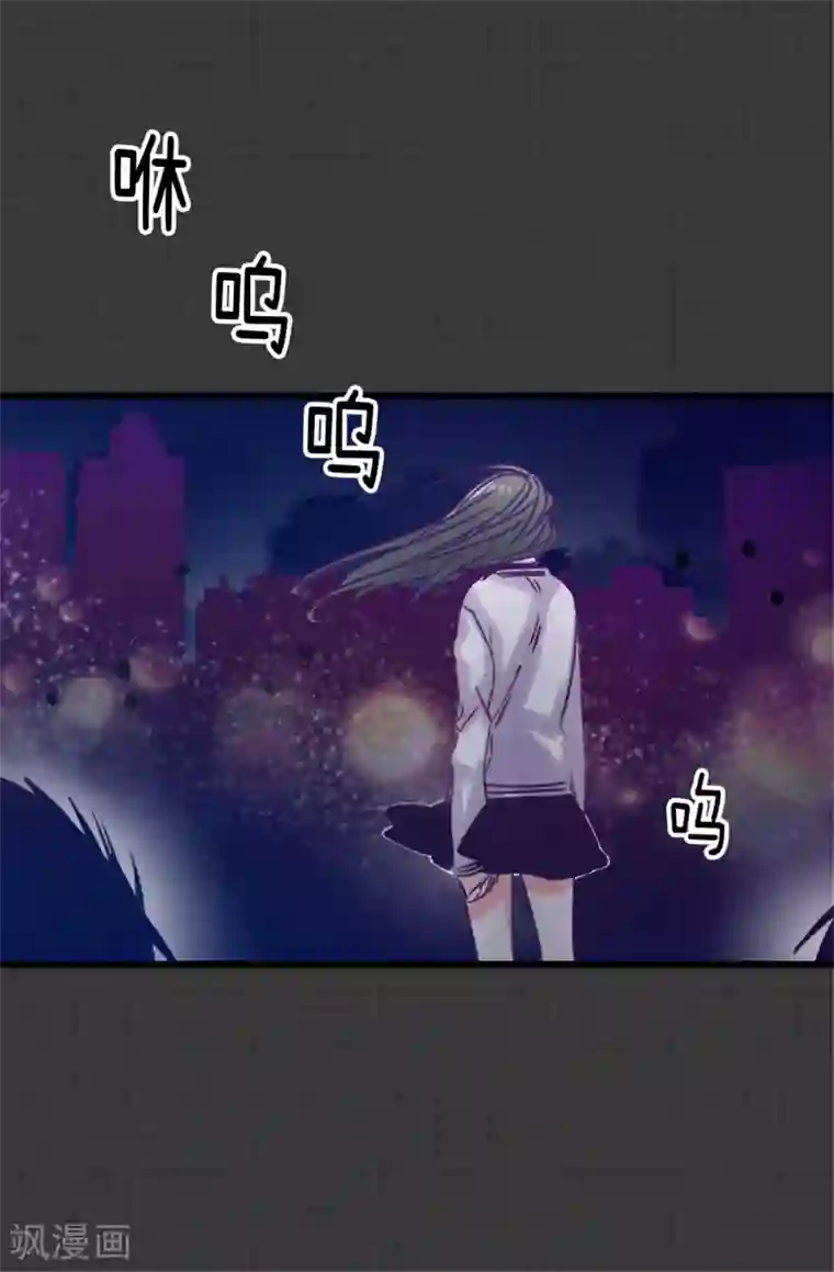 蔷薇恋人第34话 邀请函