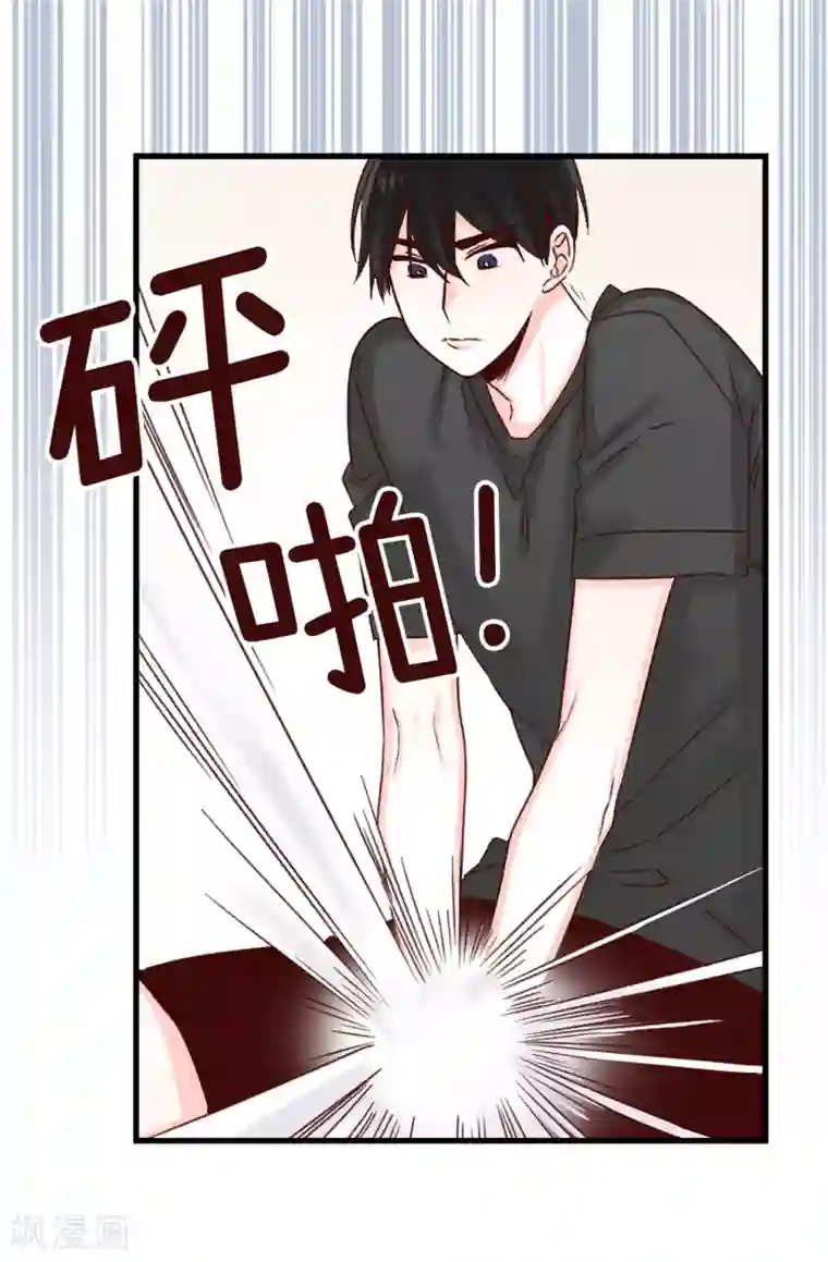 蔷薇恋人第35话 训练结束后等你