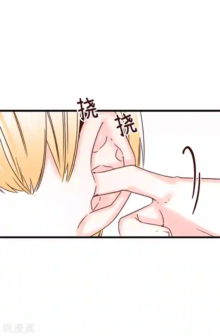 蔷薇恋人第35话 训练结束后等你