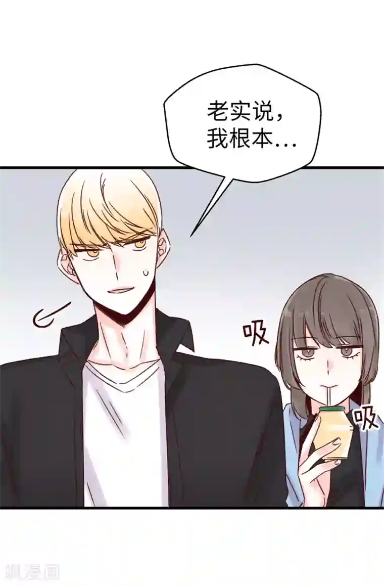 蔷薇恋人第35话 训练结束后等你