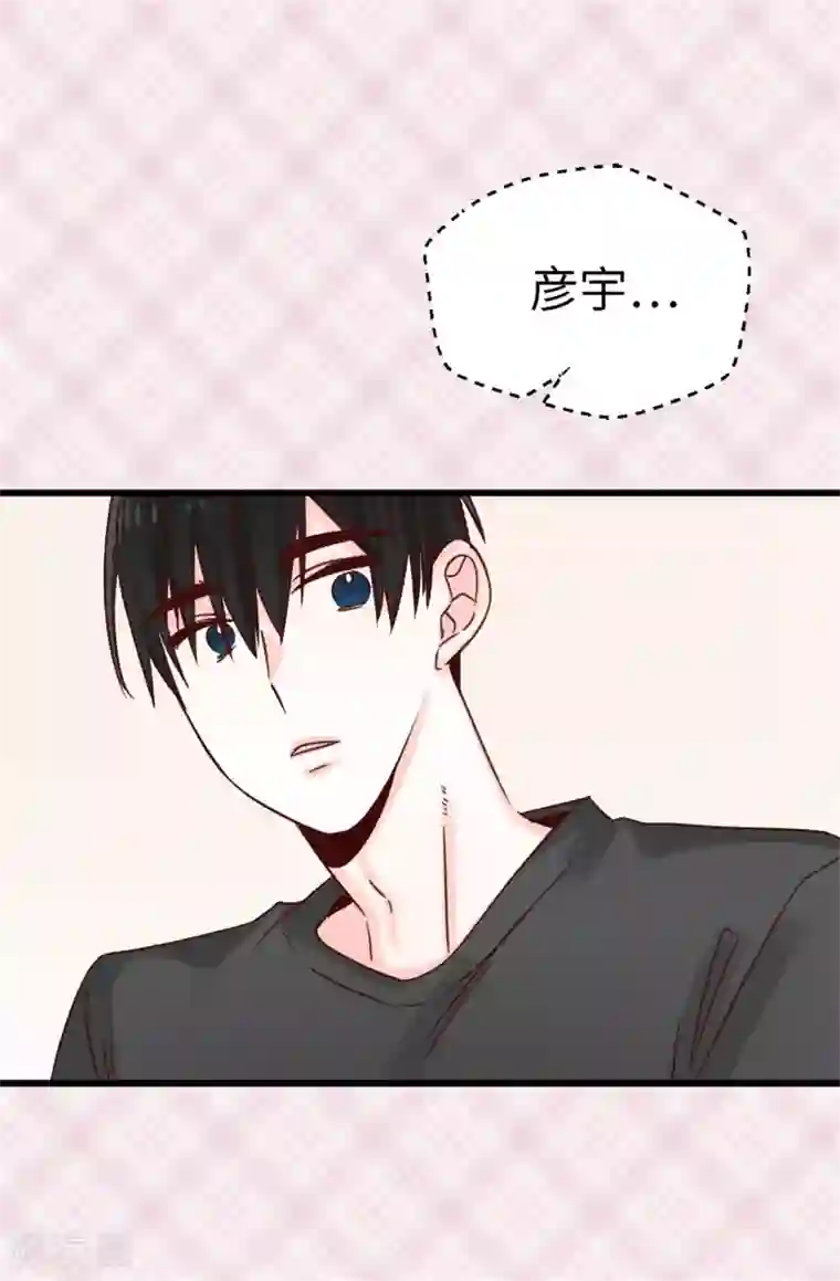蔷薇恋人第35话 训练结束后等你