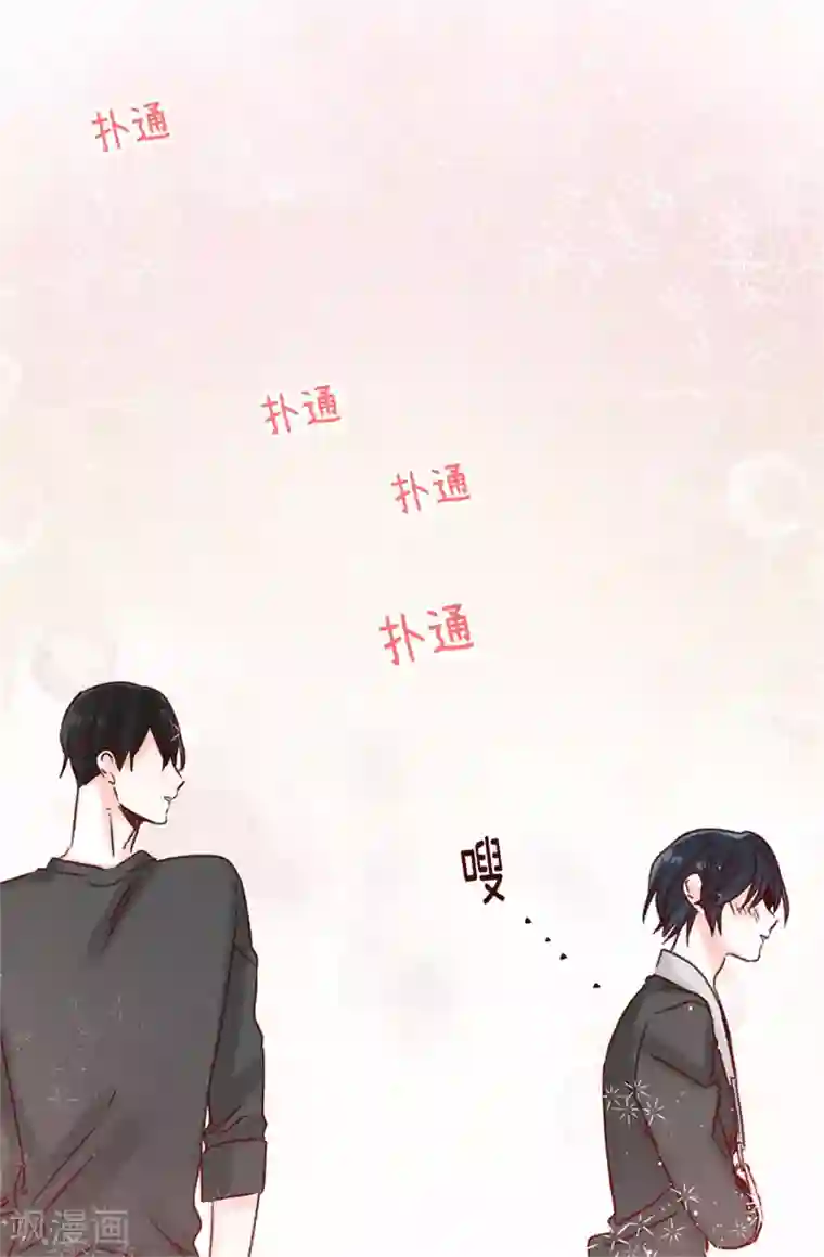 蔷薇恋人第35话 训练结束后等你