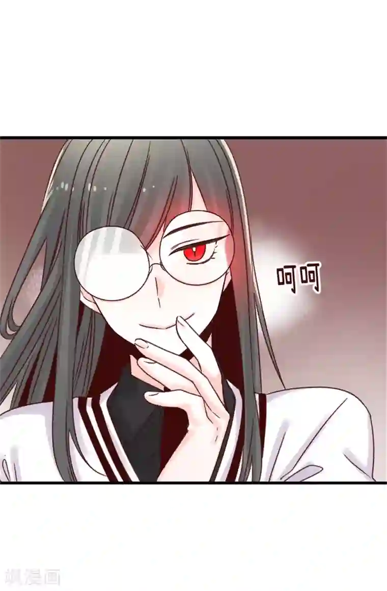 蔷薇恋人第36话 造谣生事