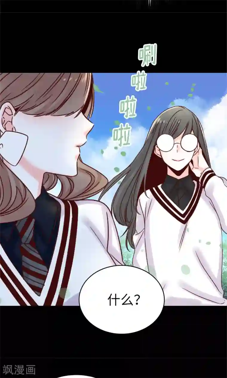 蔷薇恋人第37话 我一个人的“女王”