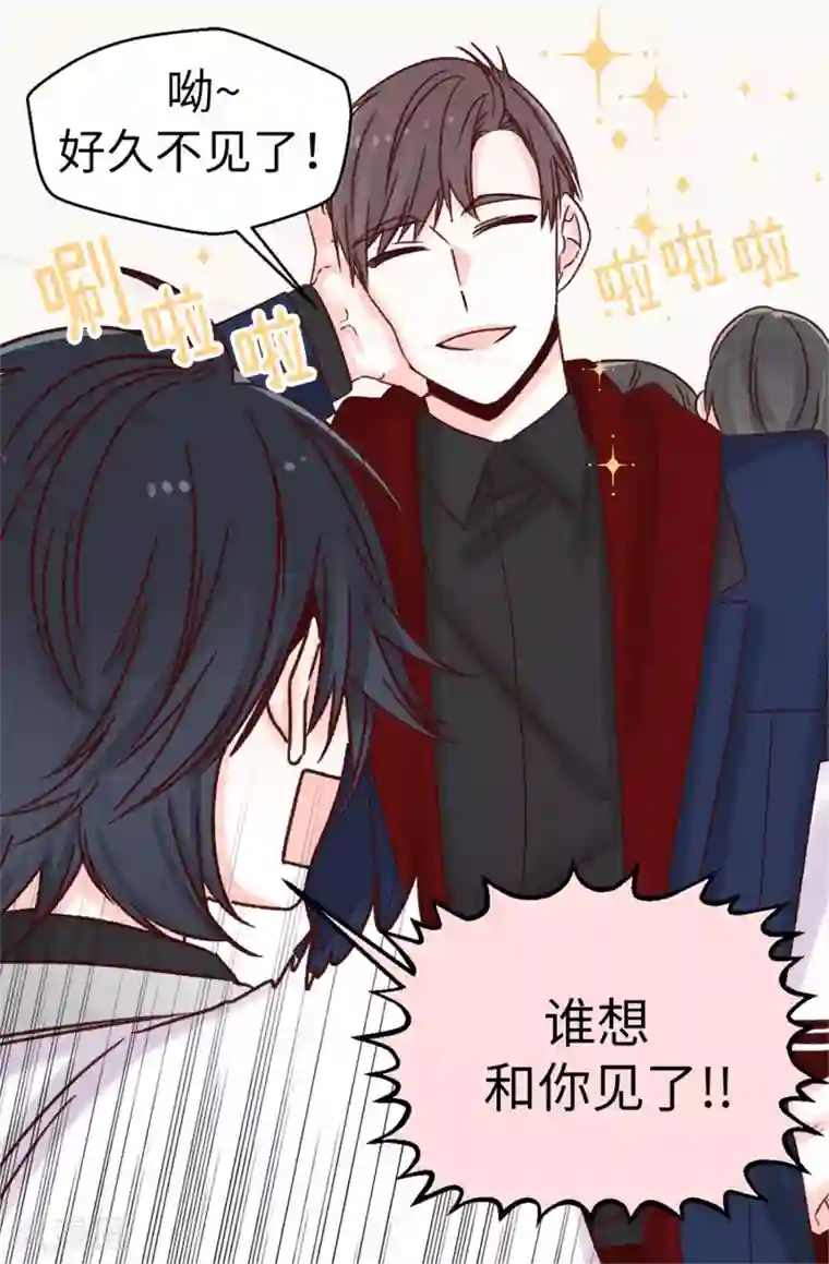 ック猛乳市来美保第38话 人言可畏