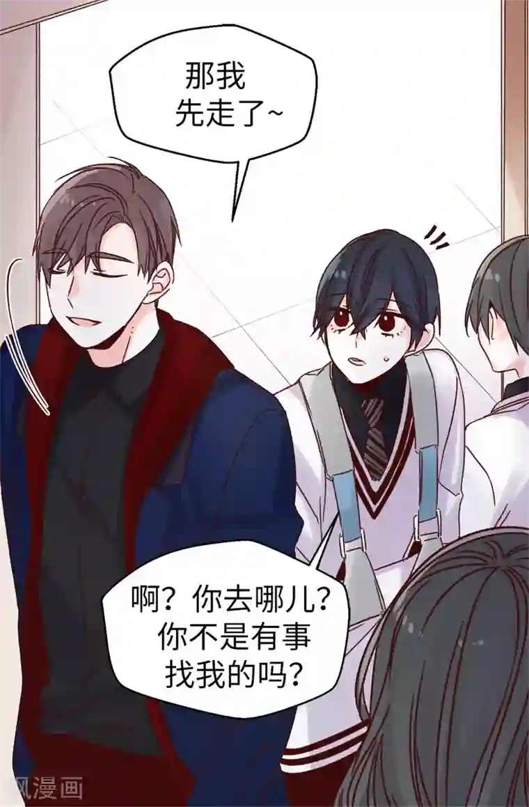 ック猛乳市来美保第38话 人言可畏