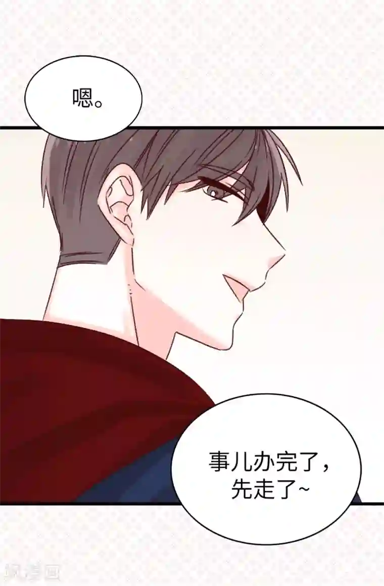 ック猛乳市来美保第38话 人言可畏