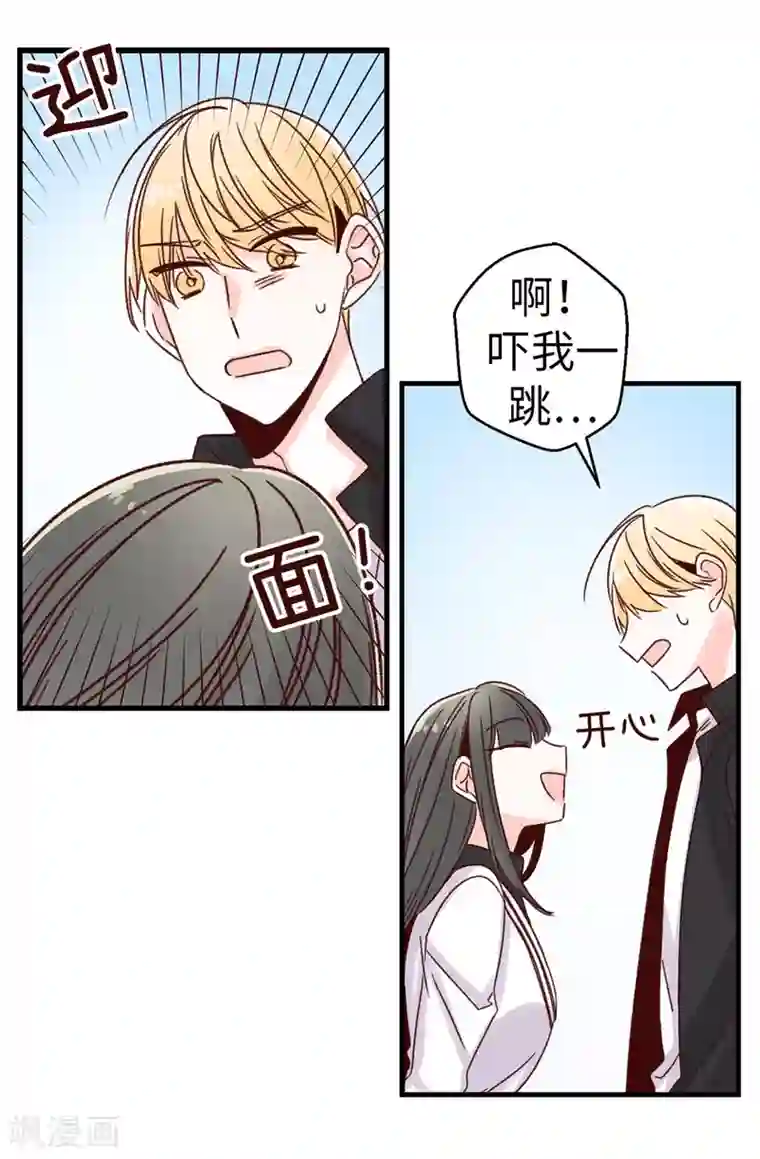 ック猛乳市来美保第38话 人言可畏