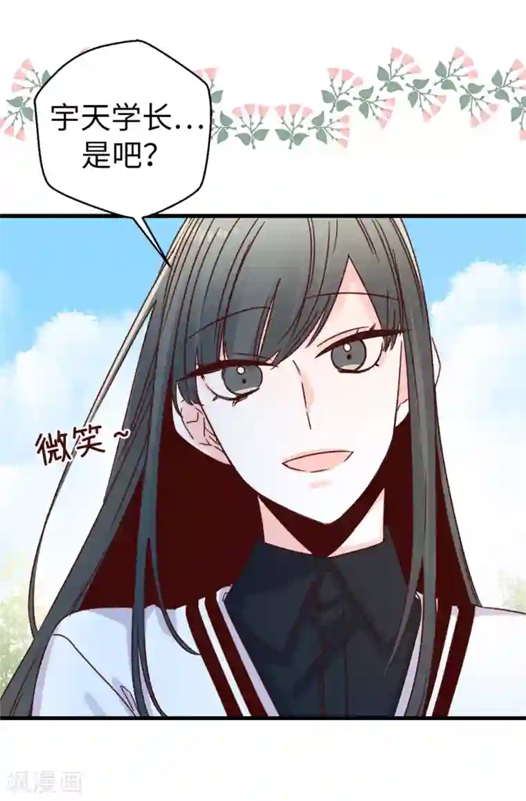 ック猛乳市来美保第38话 人言可畏