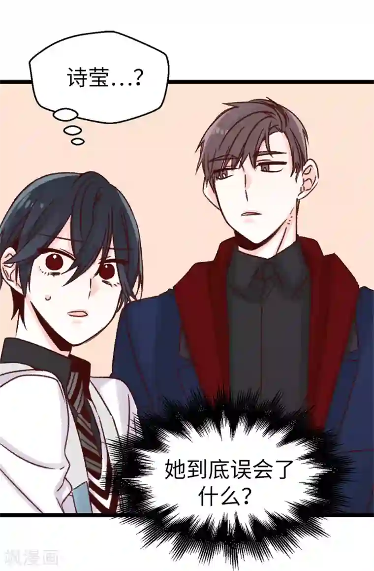 ック猛乳市来美保第38话 人言可畏