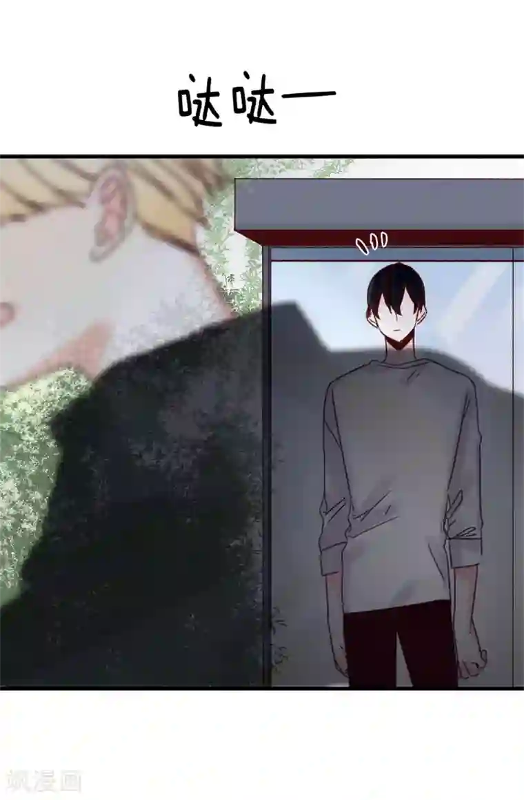 蔷薇恋人第39话 激发女王的潜能