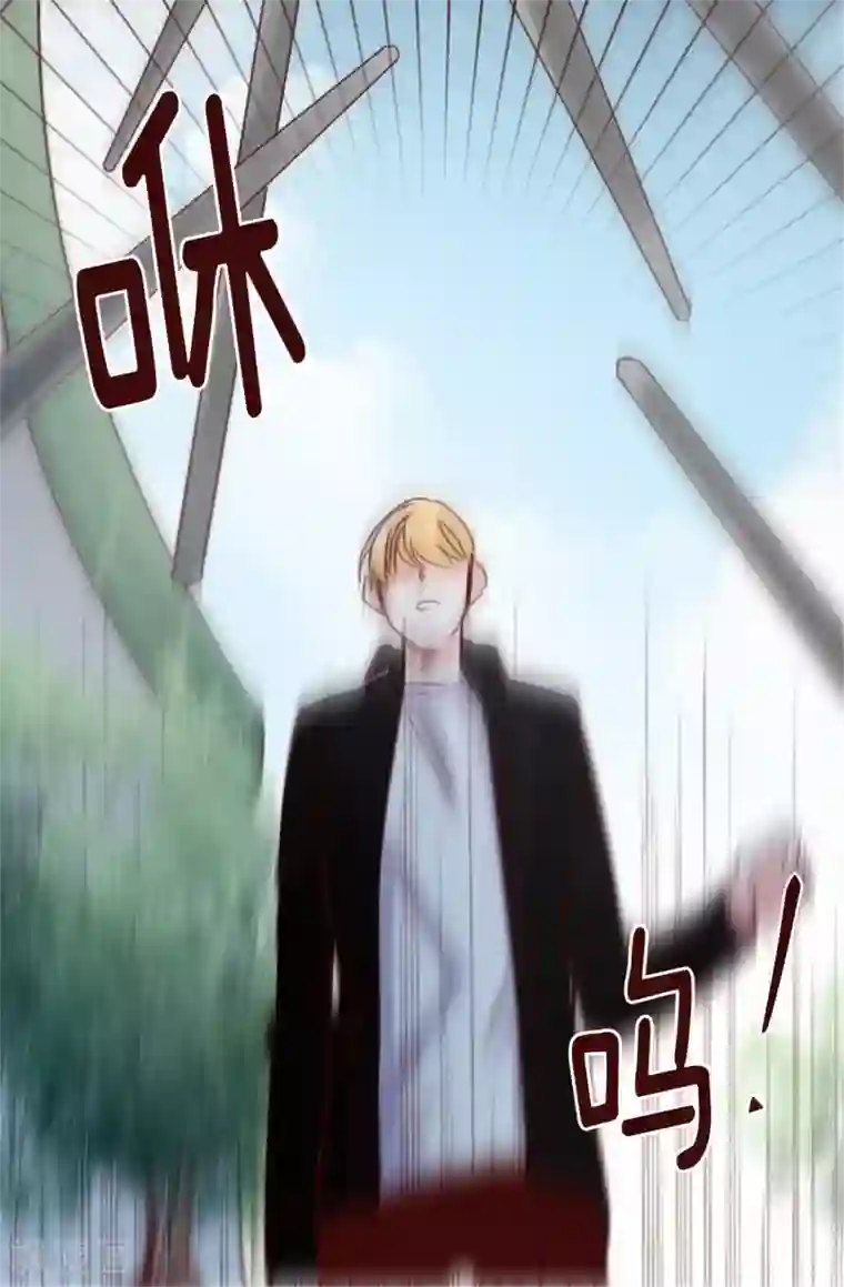 蔷薇恋人第39话 激发女王的潜能