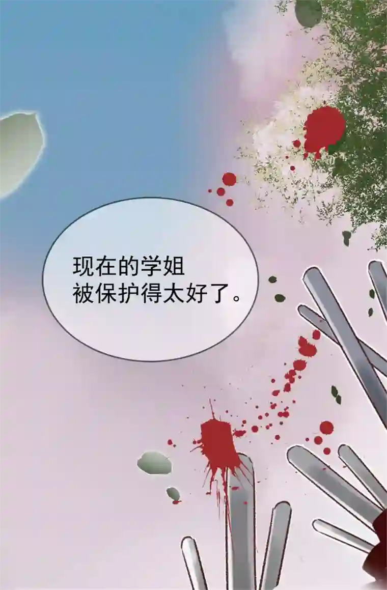 蔷薇恋人第39话 激发女王的潜能