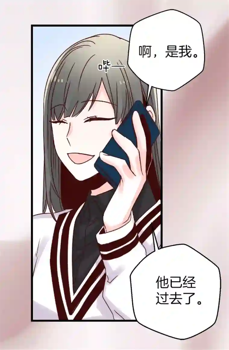 蔷薇恋人第39话 激发女王的潜能