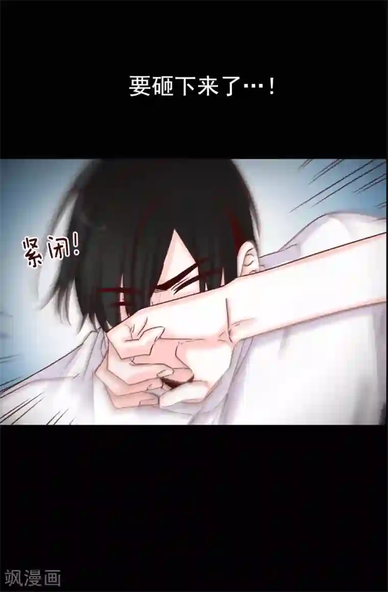 蔷薇恋人第40话 恐惧的回忆