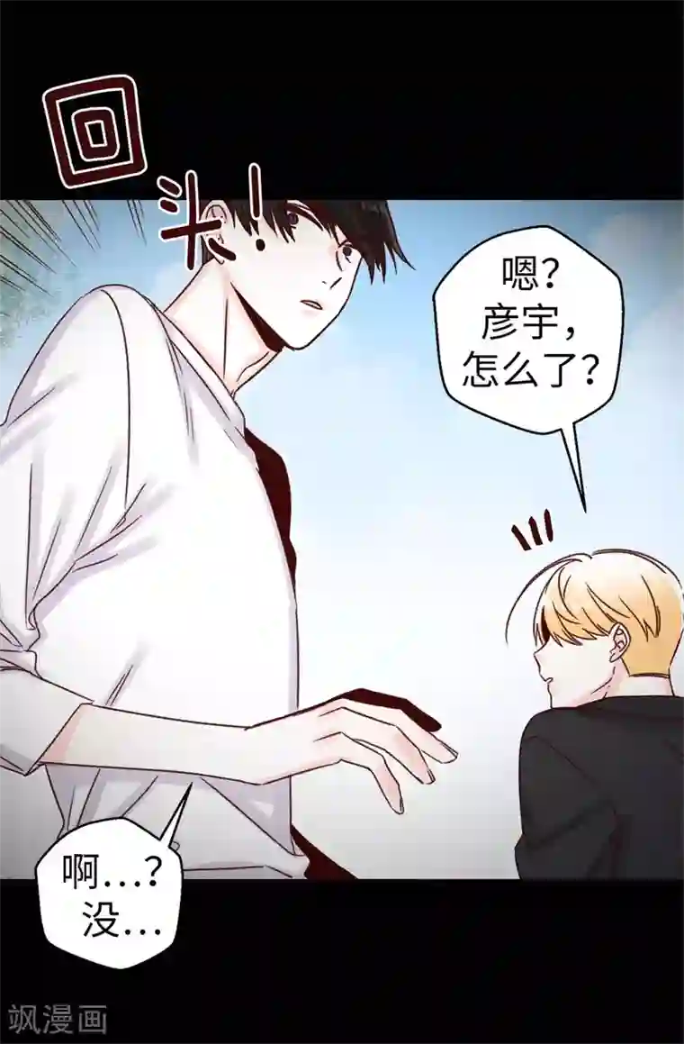 蔷薇恋人第40话 恐惧的回忆