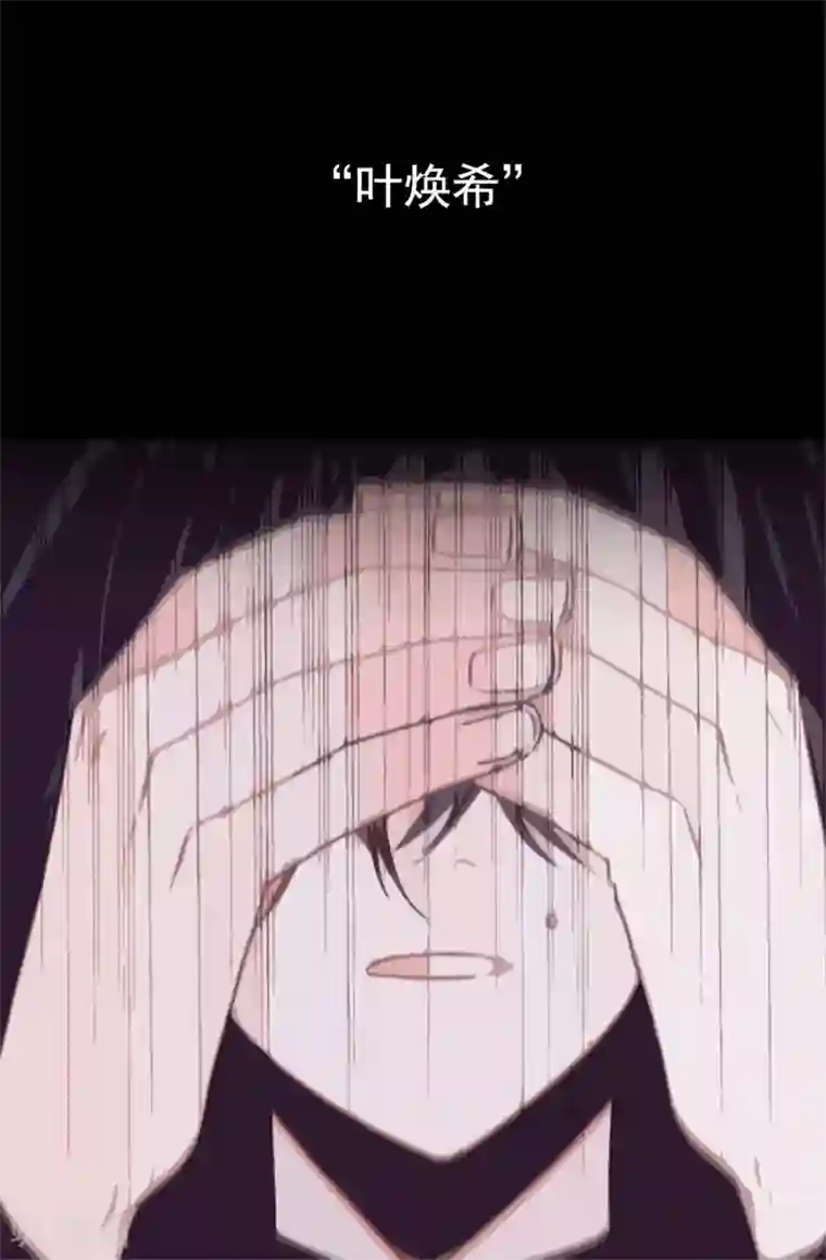 蔷薇恋人第41话 身份暴露