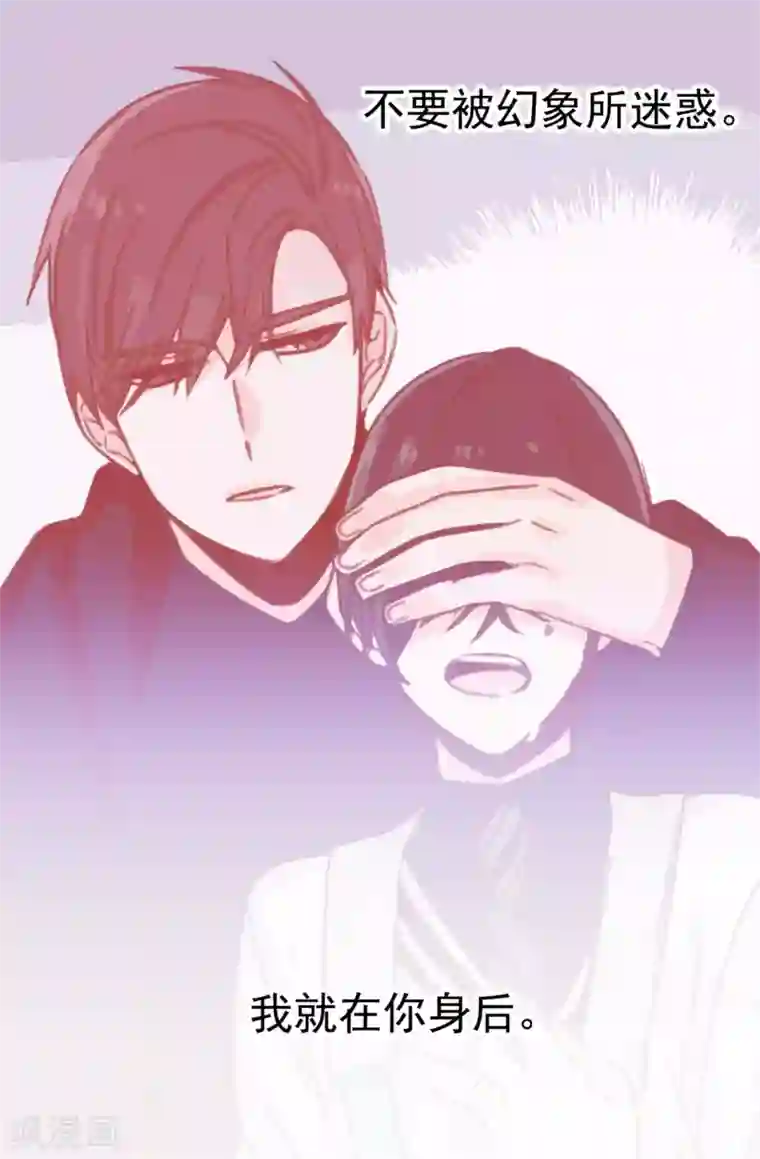 蔷薇恋人第41话 身份暴露