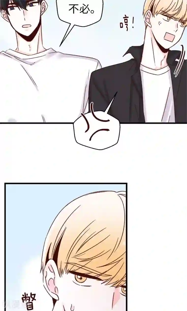 蔷薇恋人第42话 诚实的面对自己