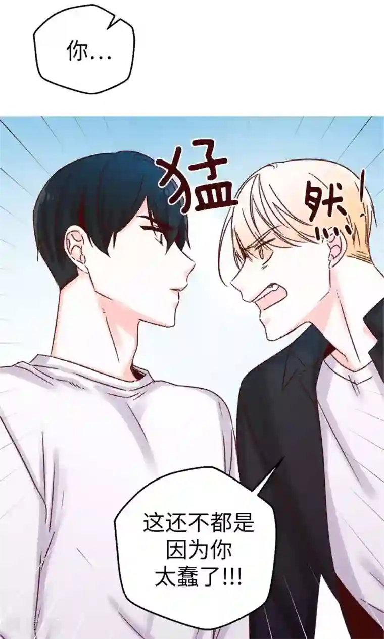 蔷薇恋人第42话 诚实的面对自己