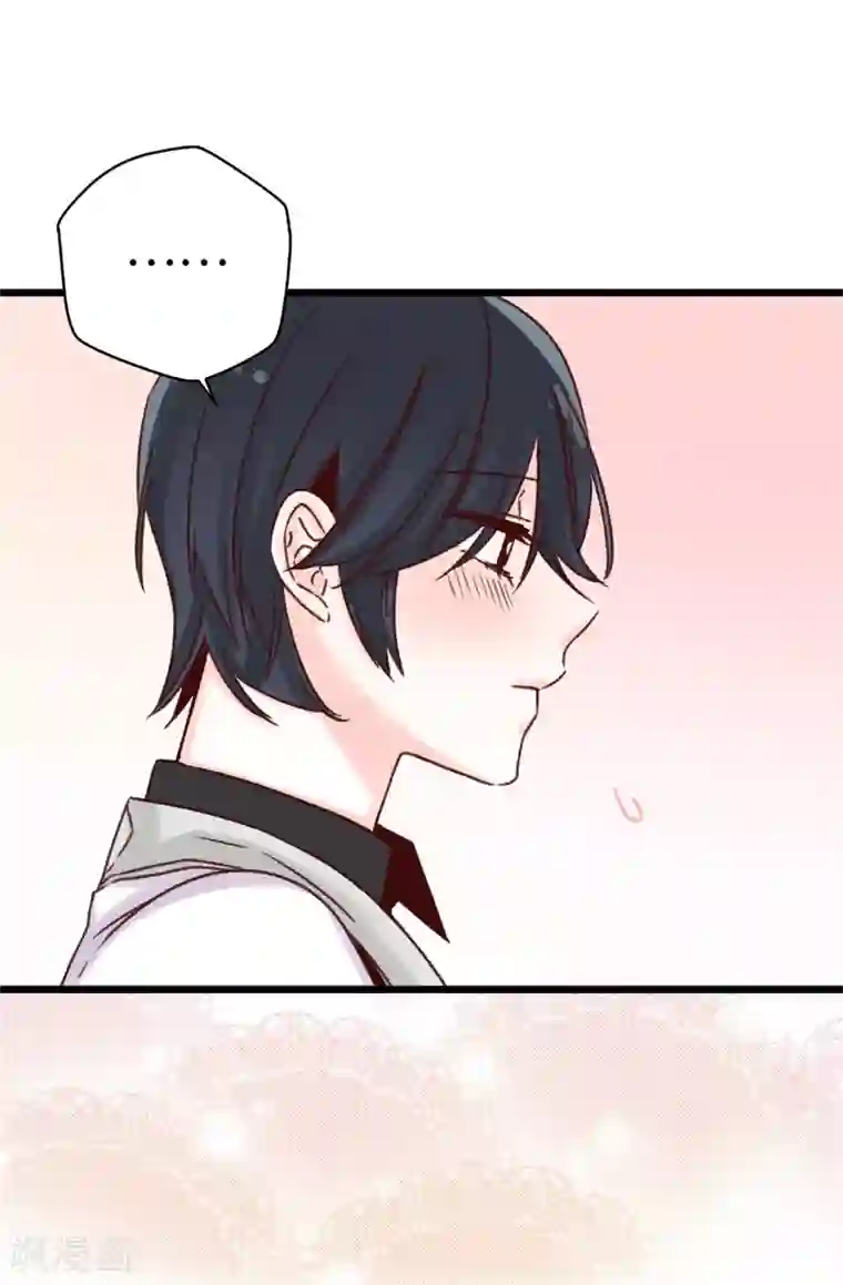 蔷薇恋人第43话 告白