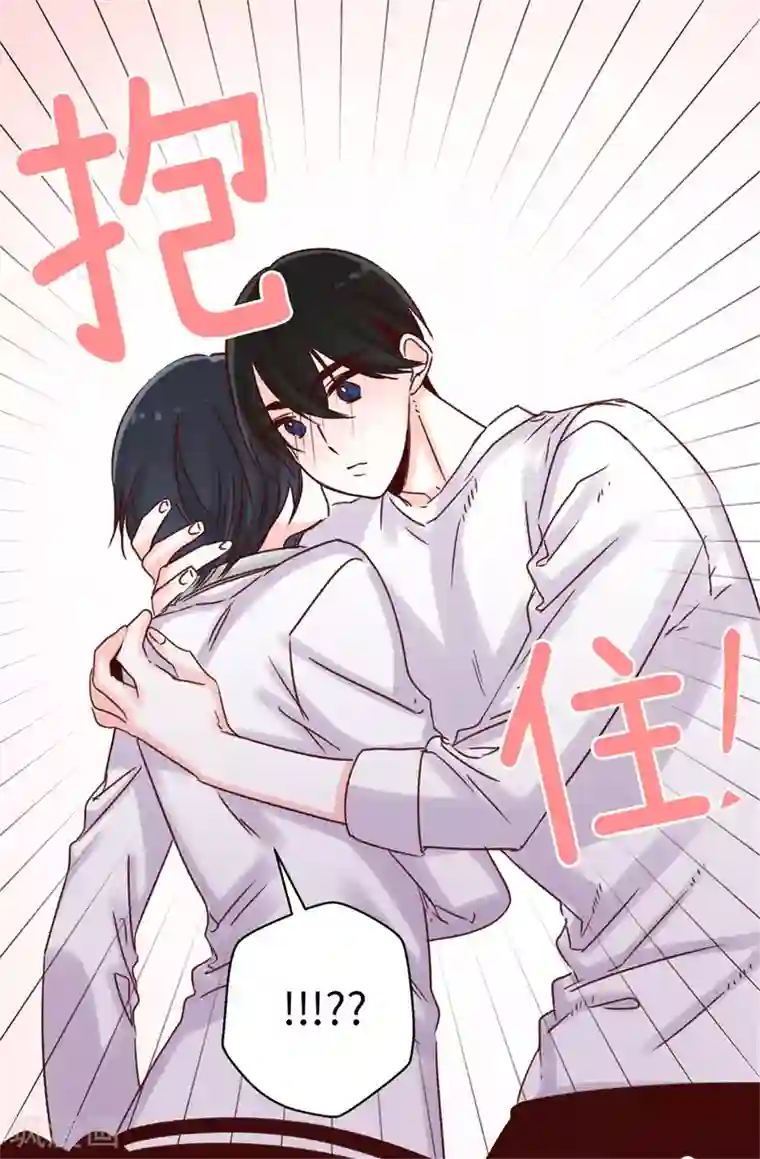 蔷薇恋人第43话 告白