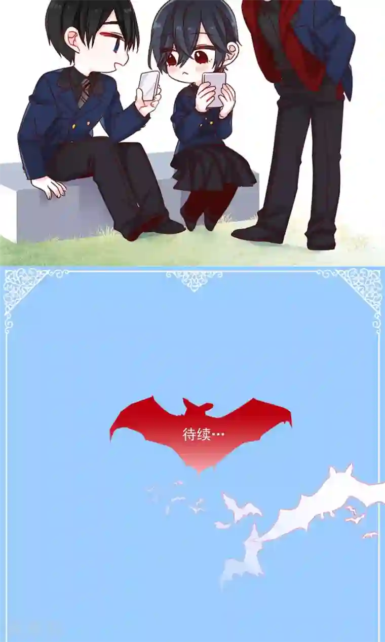 蔷薇恋人第44话 大家是朋友嘛~
