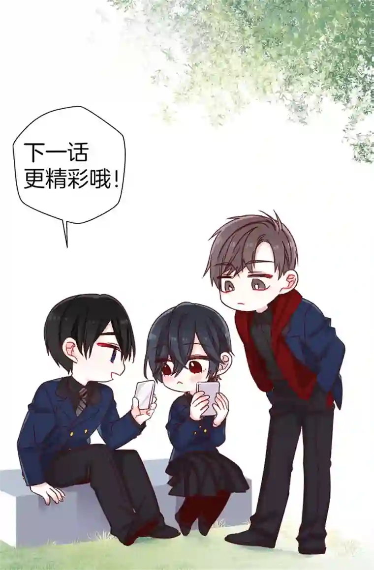 蔷薇恋人第46话 相同的目的