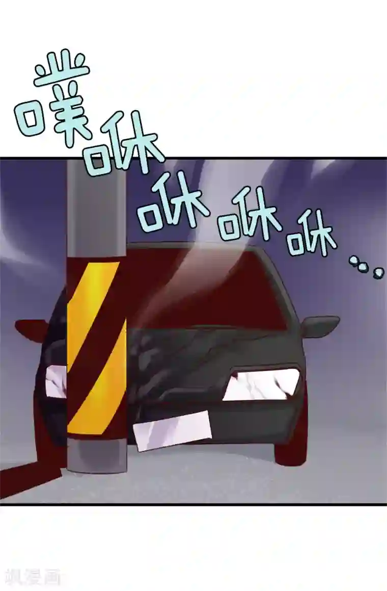 蔷薇恋人第47话 不会yy的秘书长不是好司机