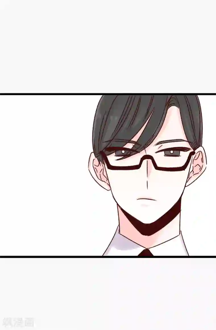 蔷薇恋人第47话 不会yy的秘书长不是好司机