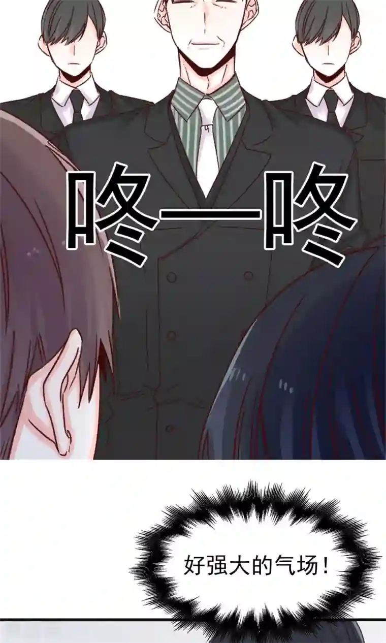 蔷薇恋人第48话 被基友抱一下怎么了！