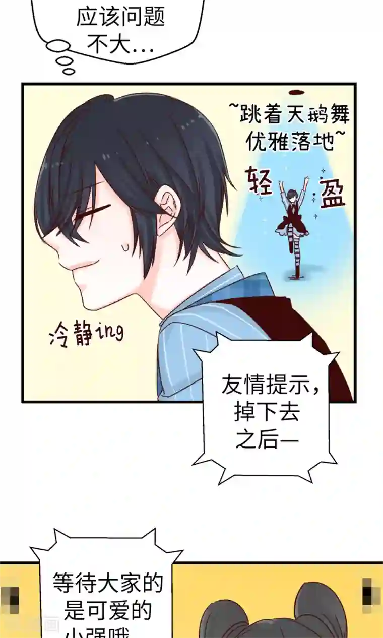 巨胸的教师在线完整版第50话 诱饵