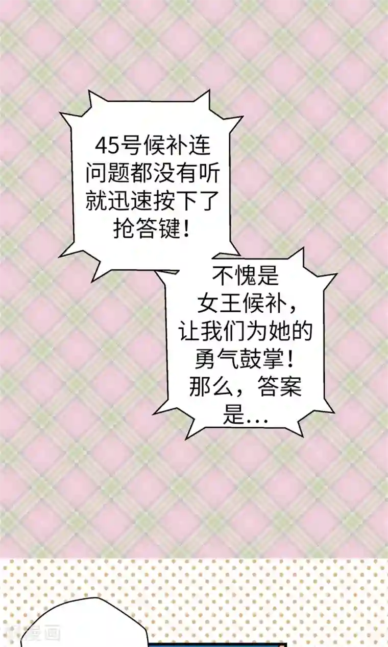 巨胸的教师在线完整版第50话 诱饵
