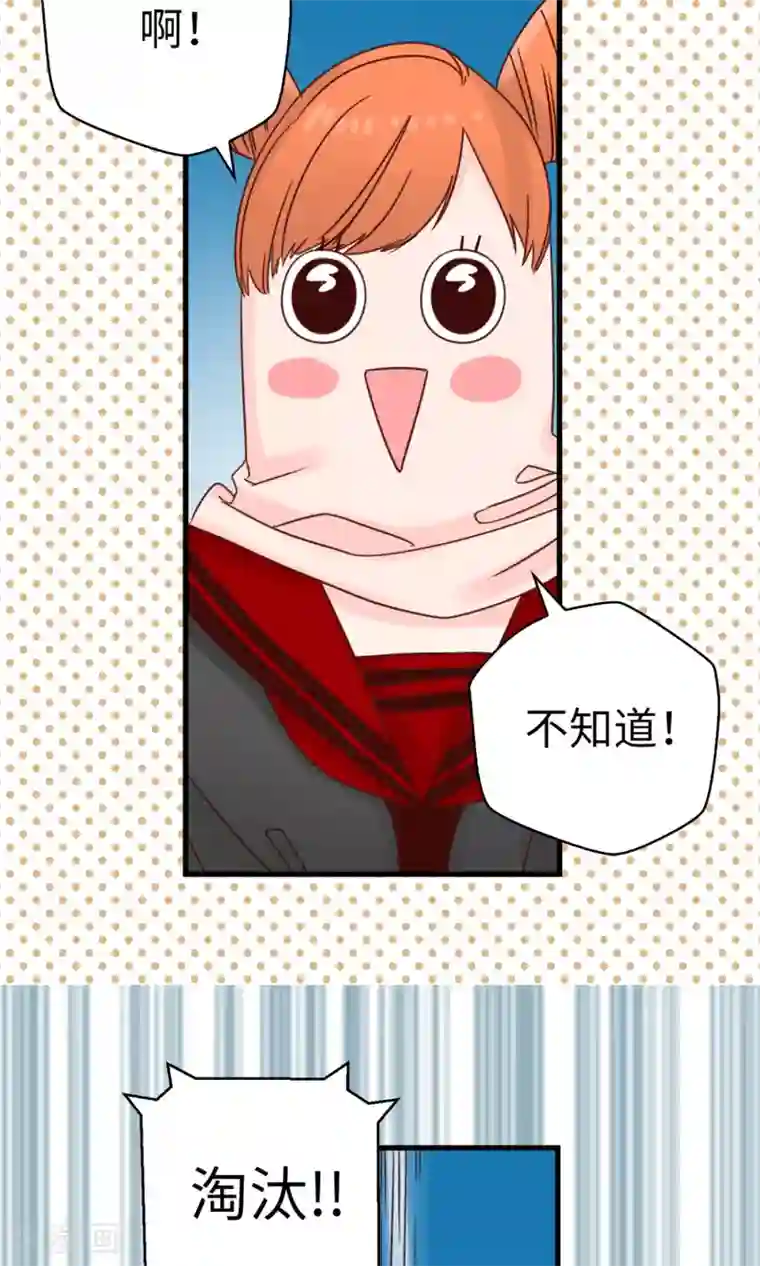 巨胸的教师在线完整版第50话 诱饵