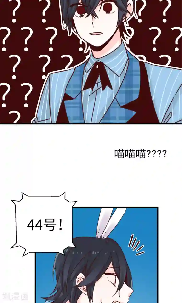 巨胸的教师在线完整版第50话 诱饵