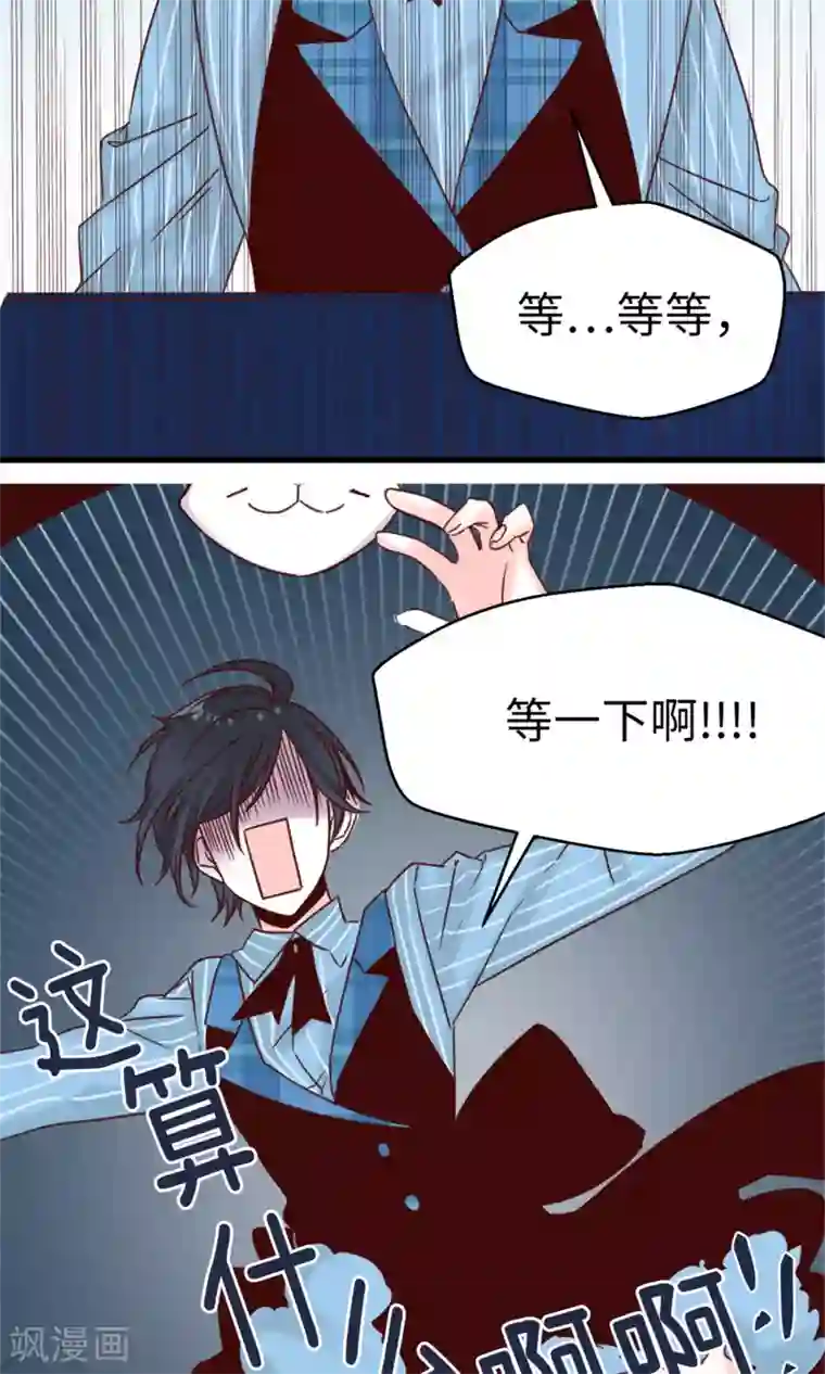 巨胸的教师在线完整版第50话 诱饵