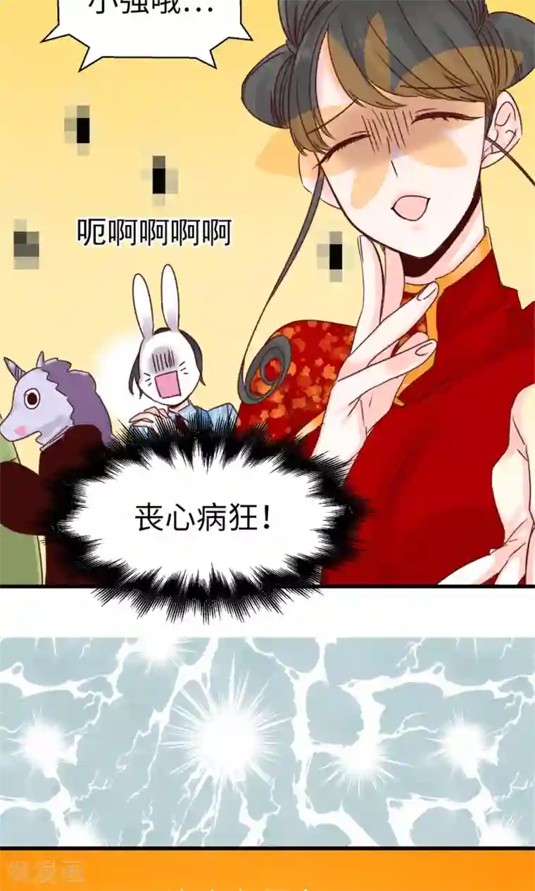 巨胸的教师在线完整版第50话 诱饵