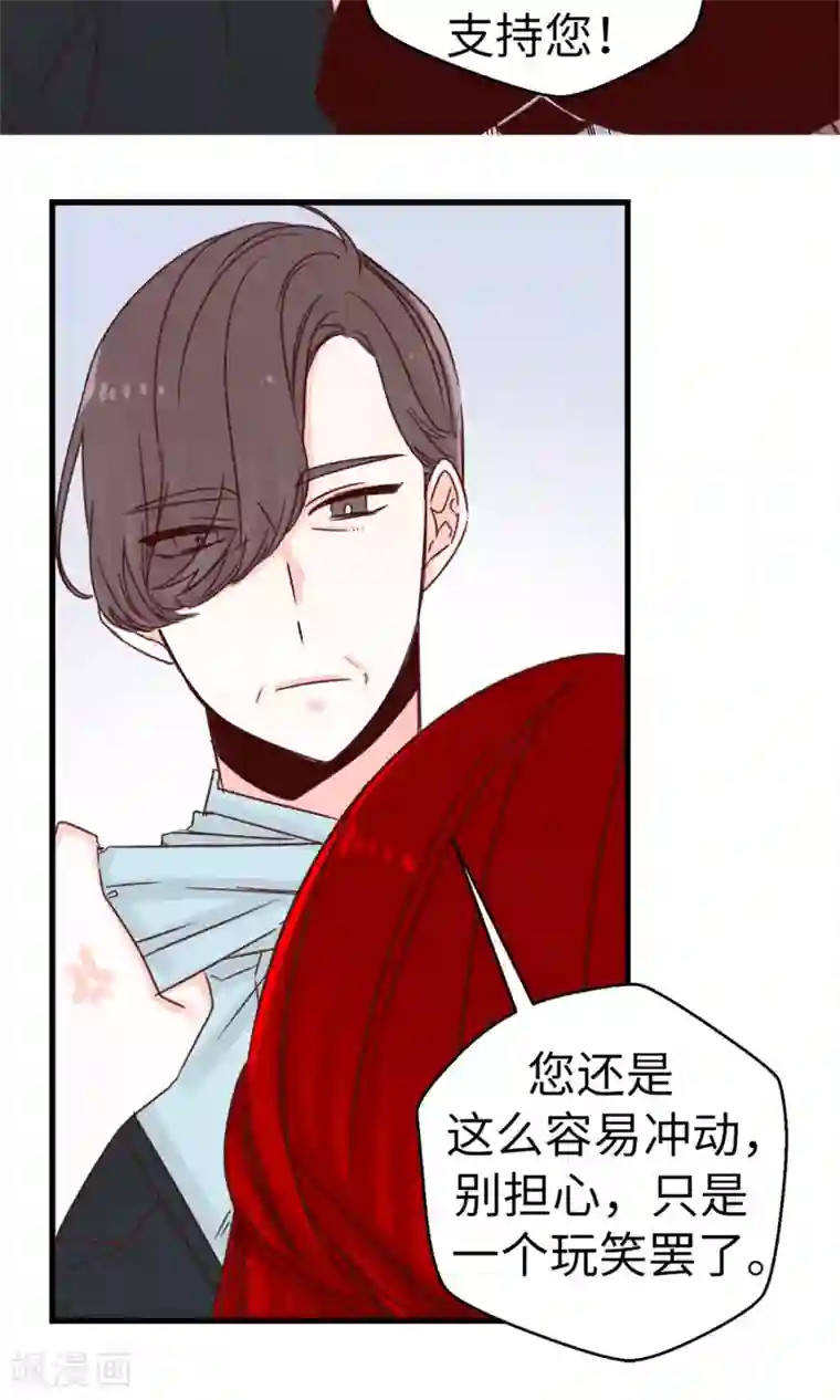 巨胸的教师在线完整版第50话 诱饵