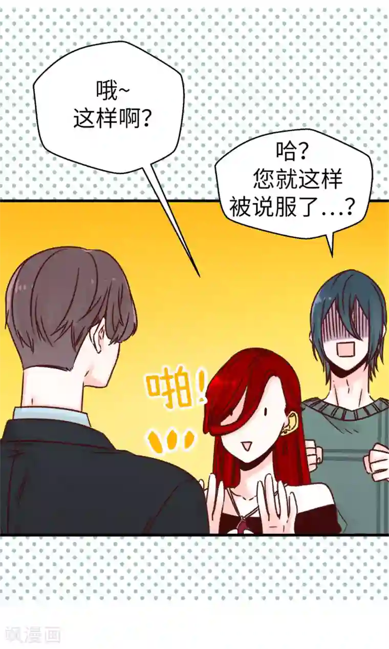 巨胸的教师在线完整版第50话 诱饵