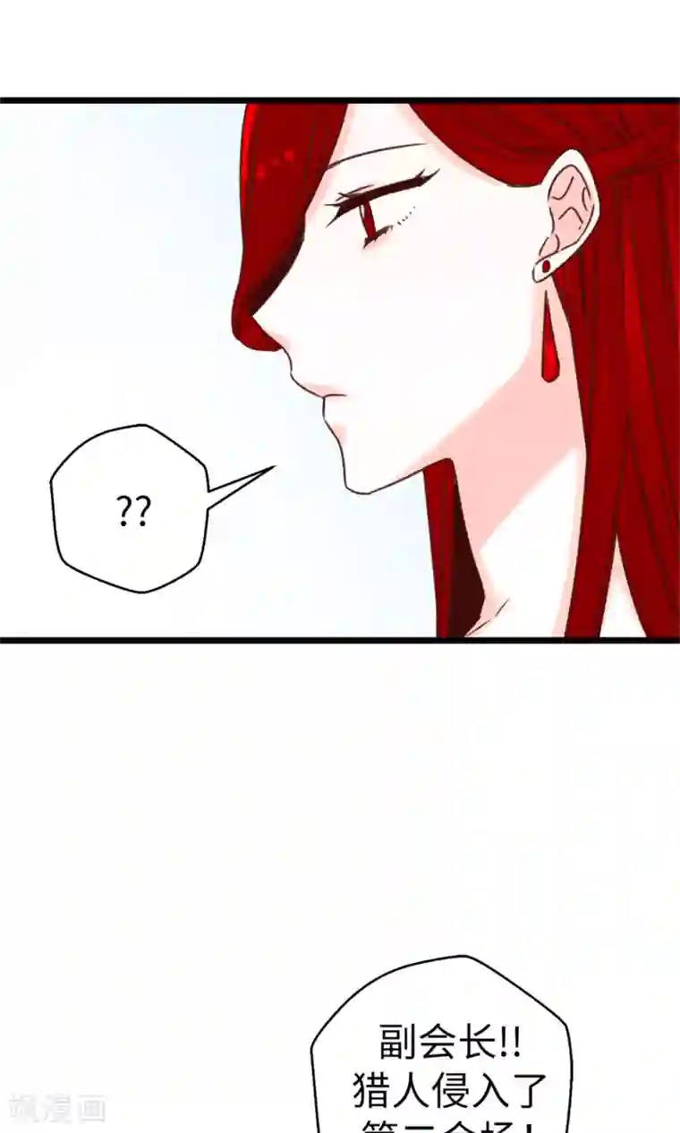 巨胸的教师在线完整版第50话 诱饵