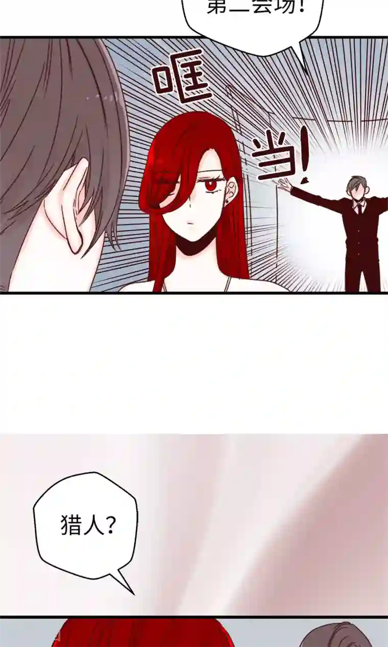 巨胸的教师在线完整版第50话 诱饵