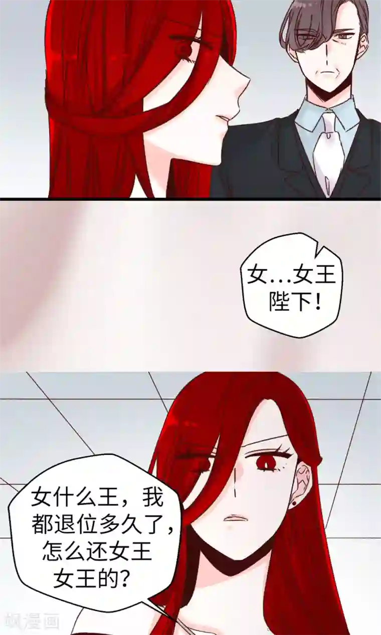 巨胸的教师在线完整版第50话 诱饵