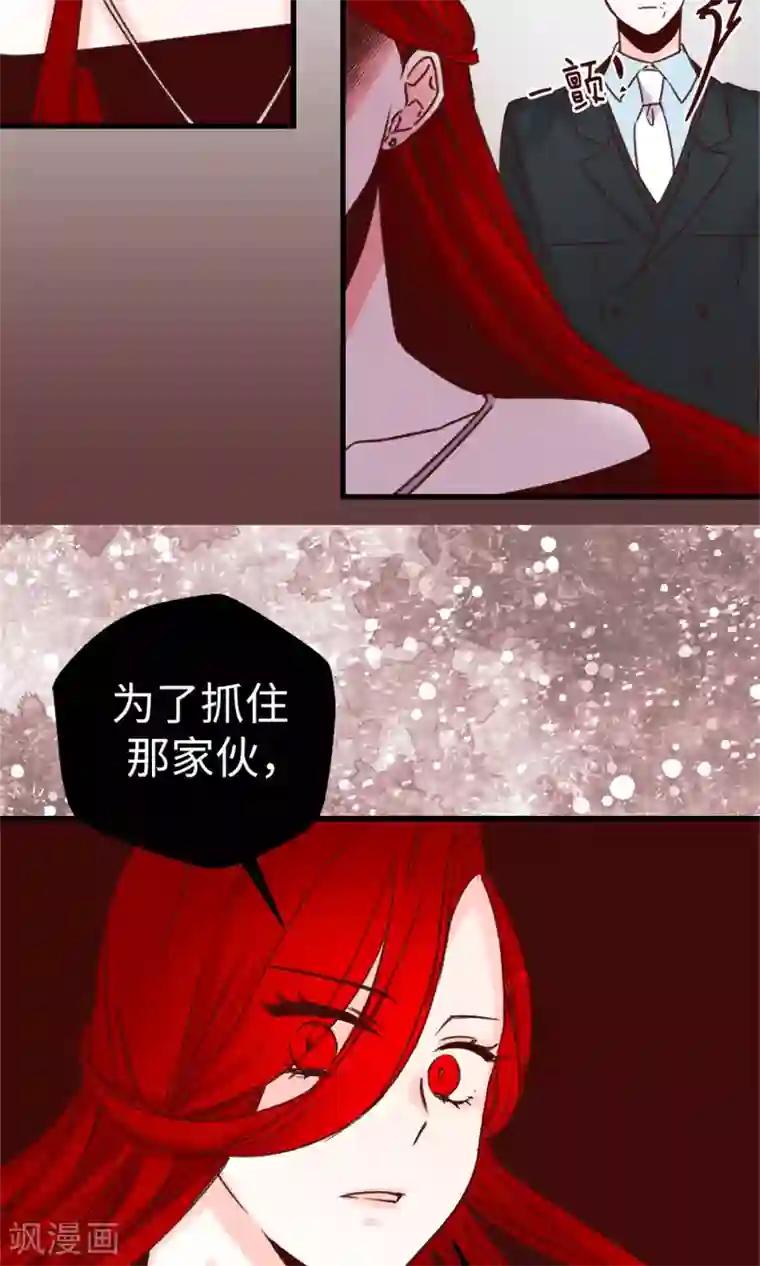 巨胸的教师在线完整版第50话 诱饵